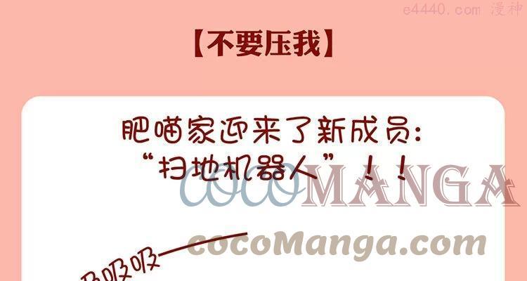 No24 不要压我0