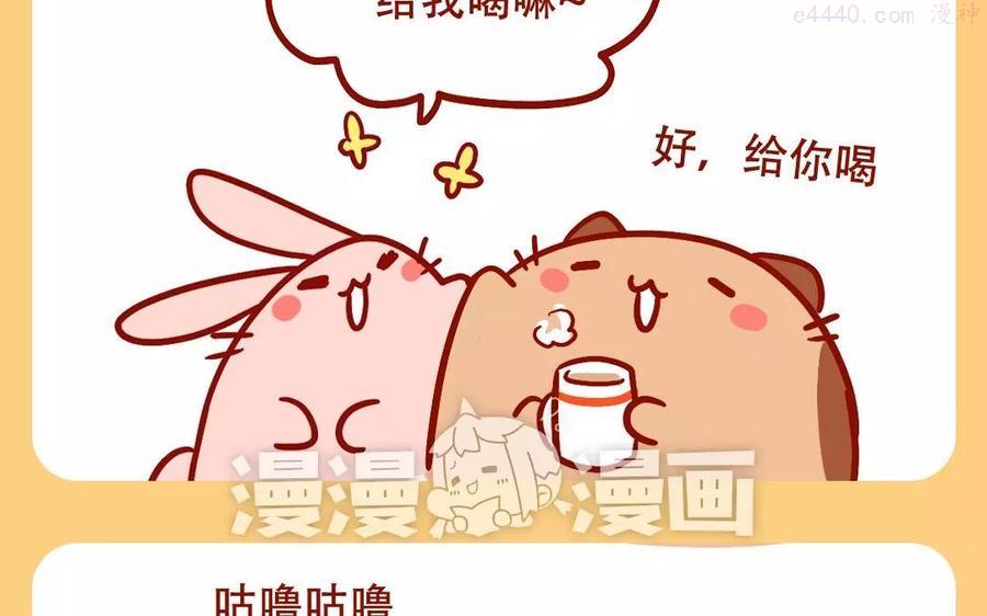 第109话 变美的探索之路3