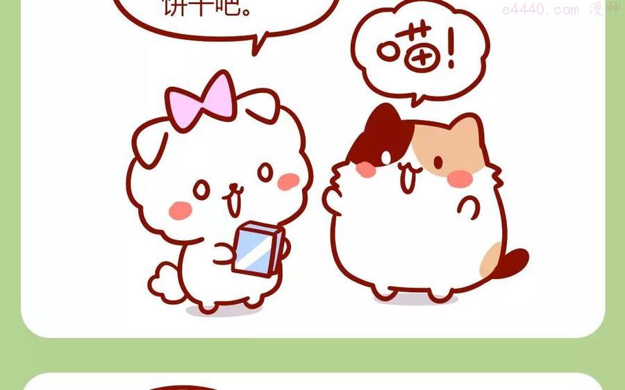 第190话 美莉姐姐1