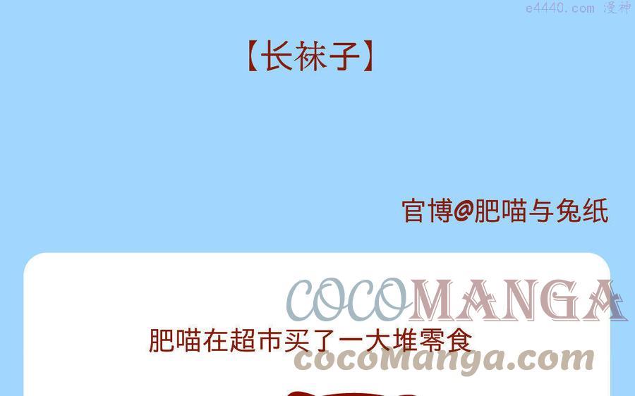 第208话 长袜子0