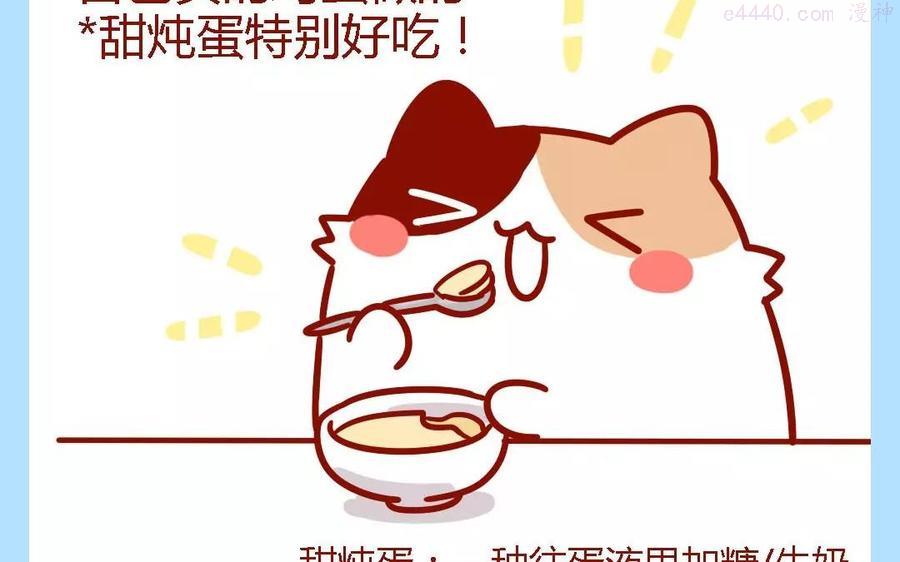 第173话 买鸡蛋1