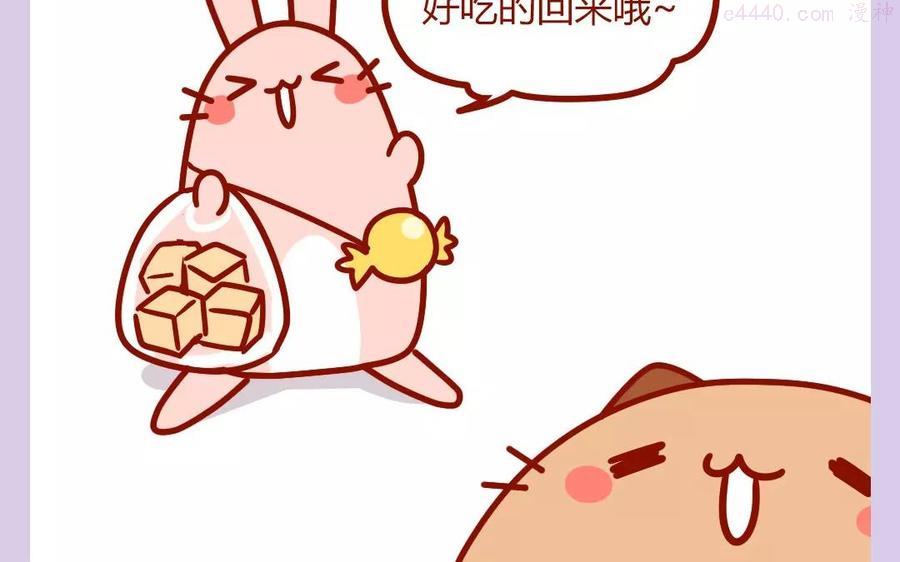 第185话 一口西多士1