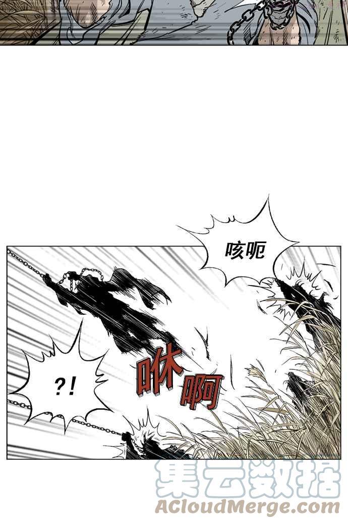第67话 野狗群 9话0