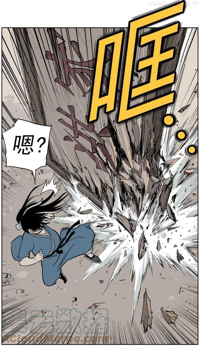 第9话 宋艺琳 24
