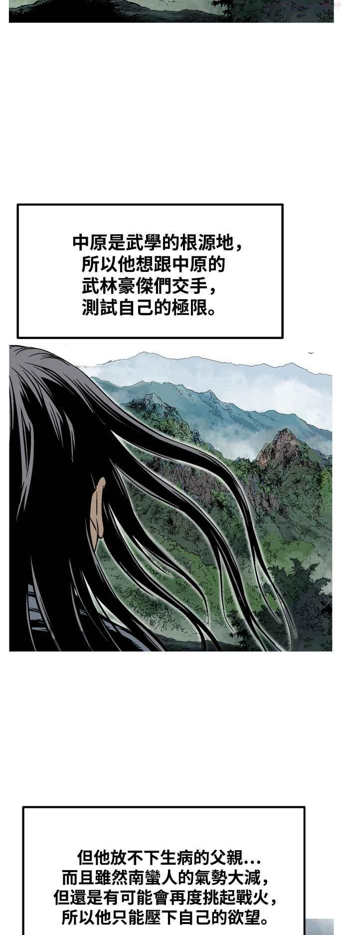 第2部 第140话1