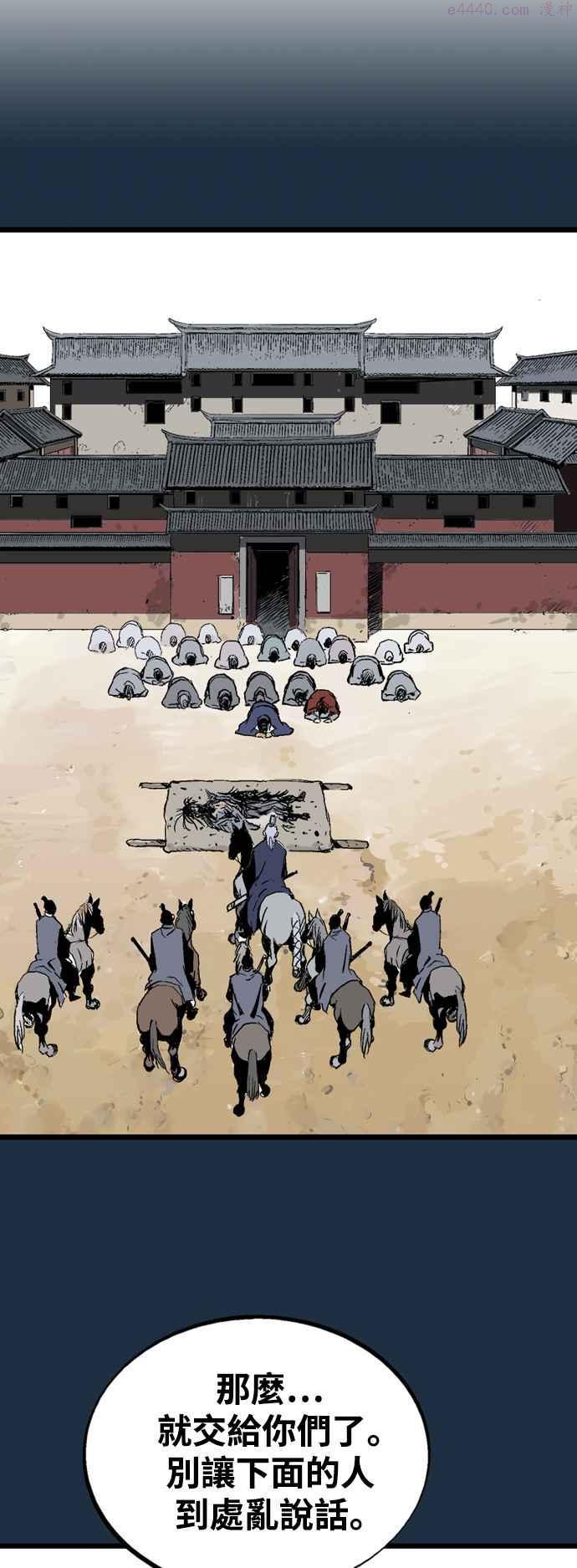 第2部 第121话1