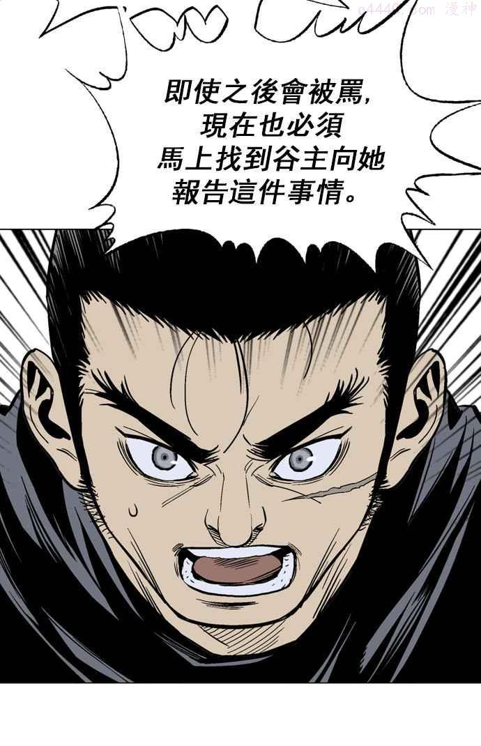 第2部 第34话1