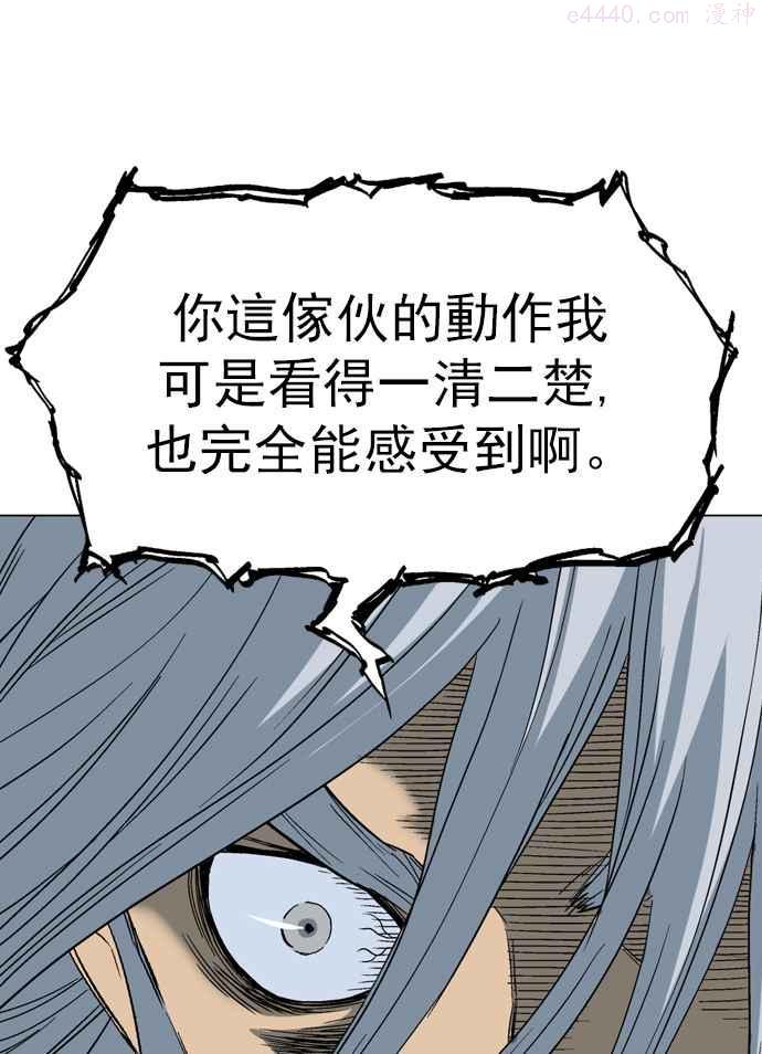 第51话 铁狮子 陶谦 162