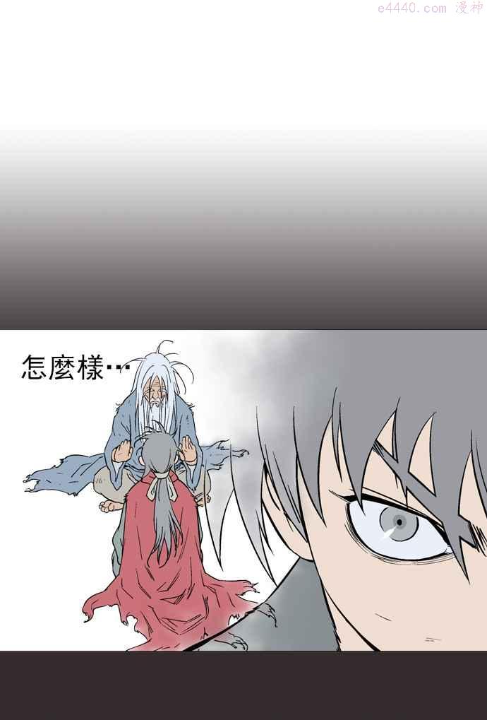 第81话 鬼影 2话3