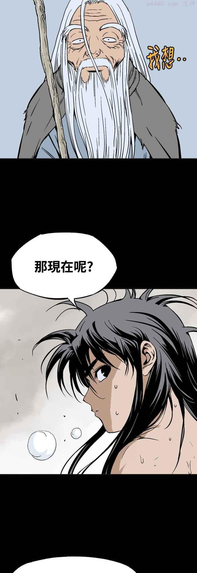 第2部 第61话4