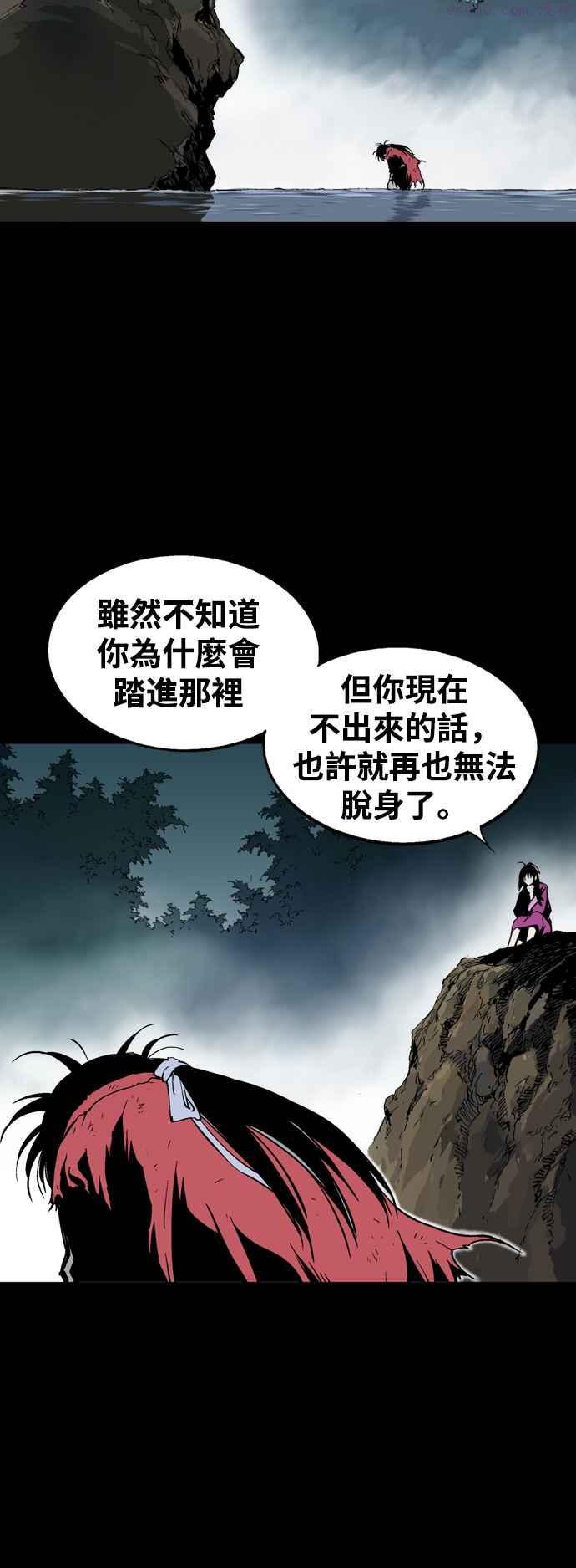 第2部 第94话1