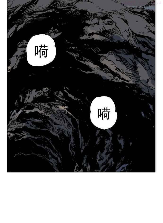 第43话 铁狮子 陶谦 82
