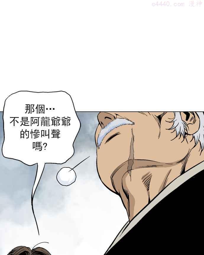 第2部 第34话1