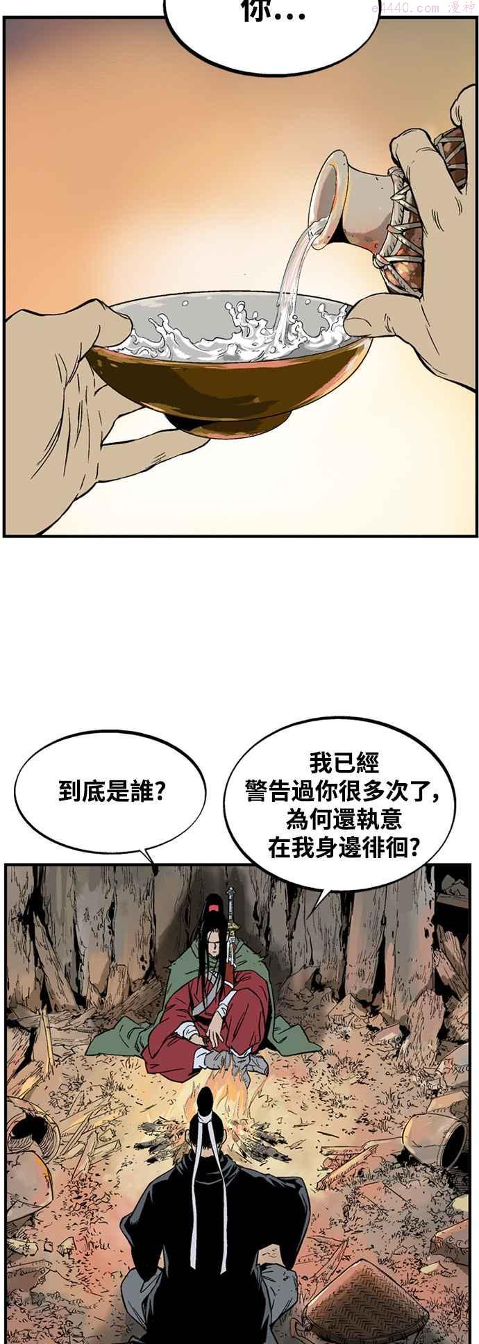 第2部 第137话1