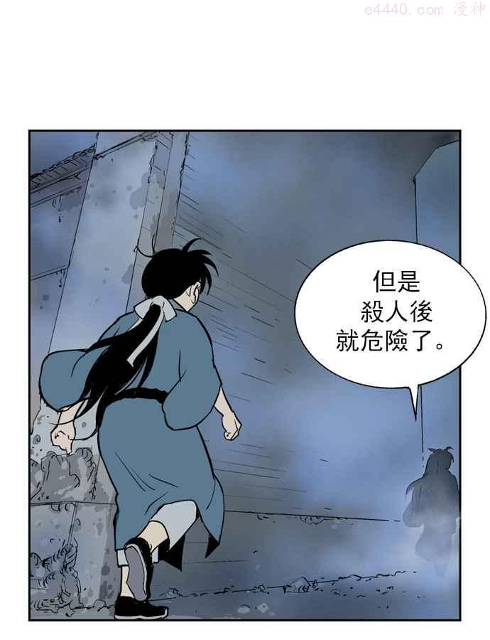 第9话 宋艺琳 22