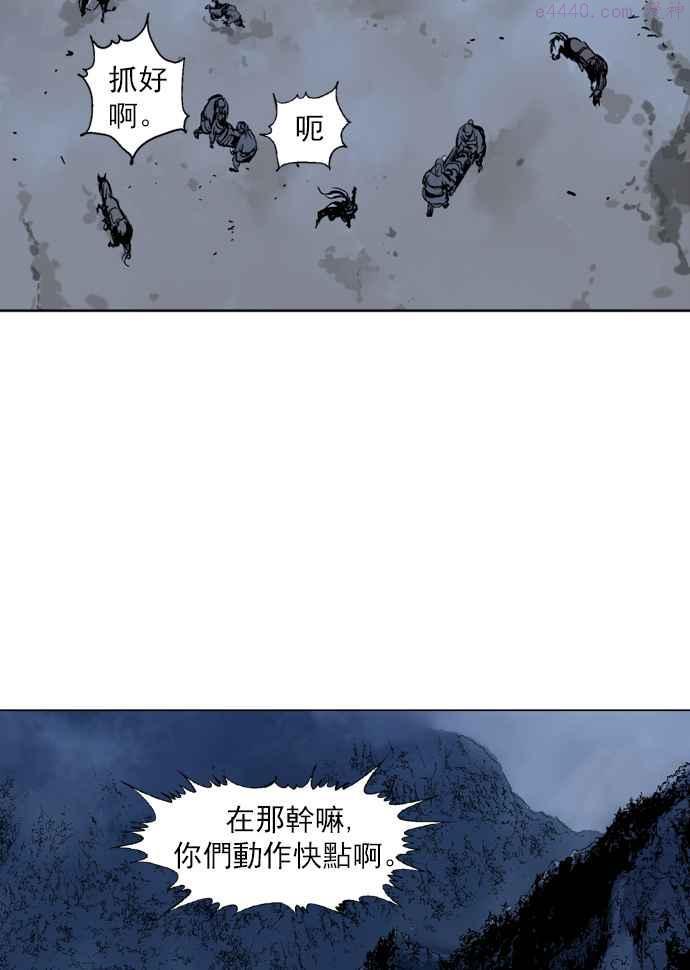 第2部 第1话2