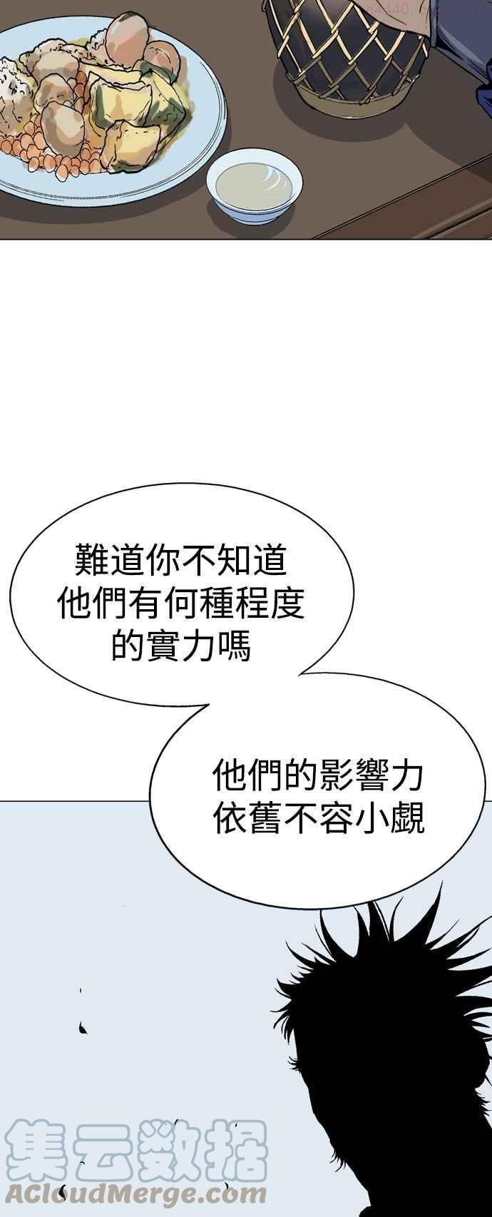 第2部 第38话4