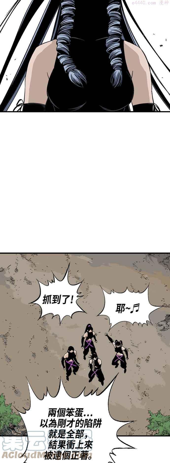 第2部 第85话0
