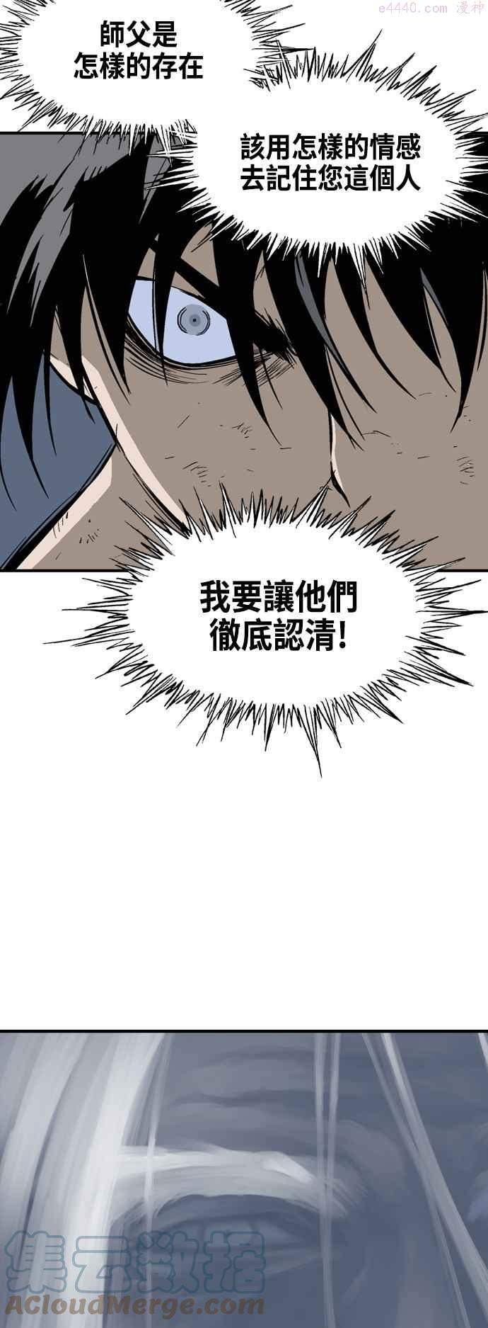 第2部 第94话1