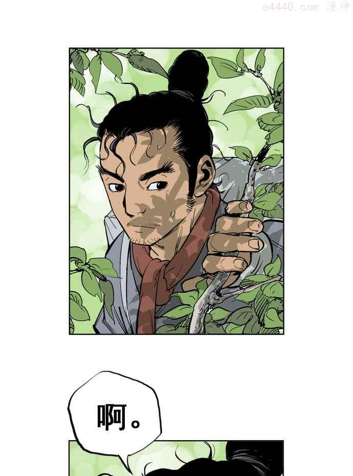 第22话 白马谷 33