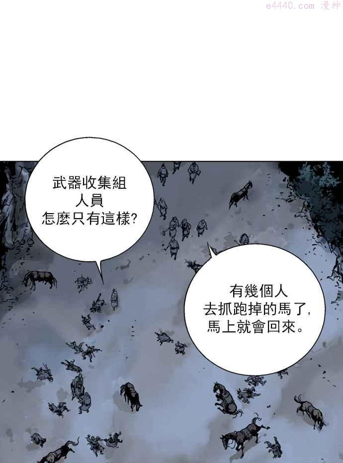 第2部 第1话1