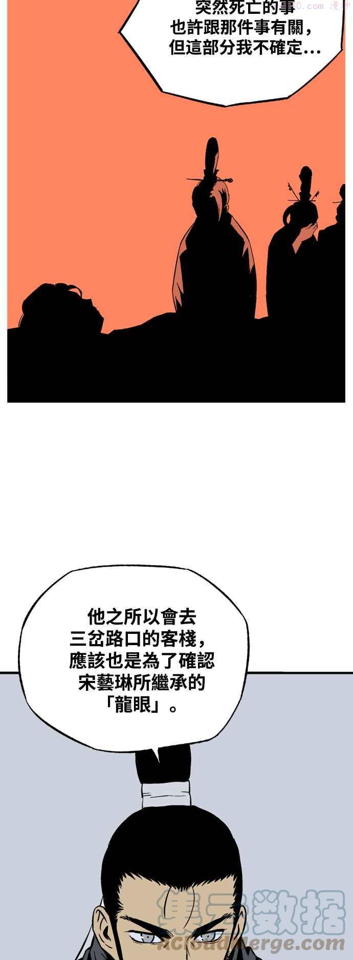 第2部 第140话1