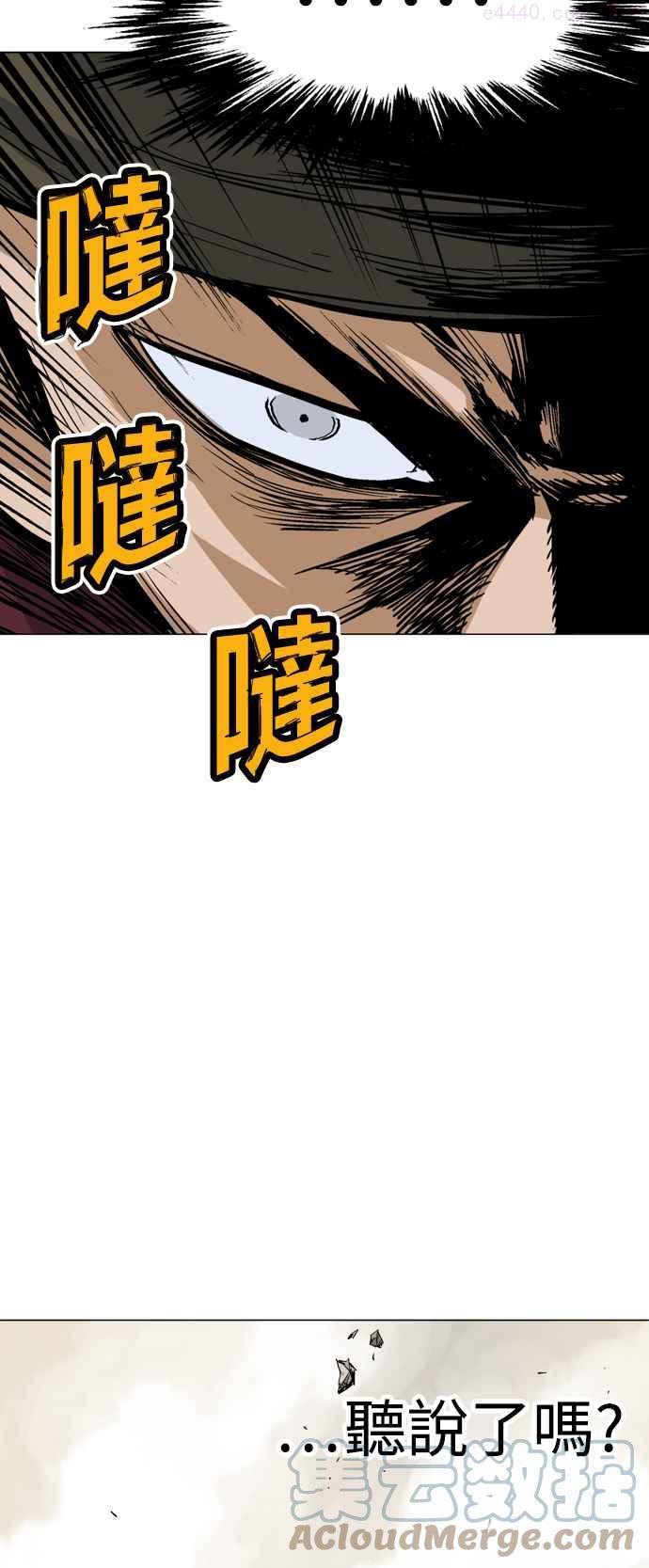 第2部 第39话3