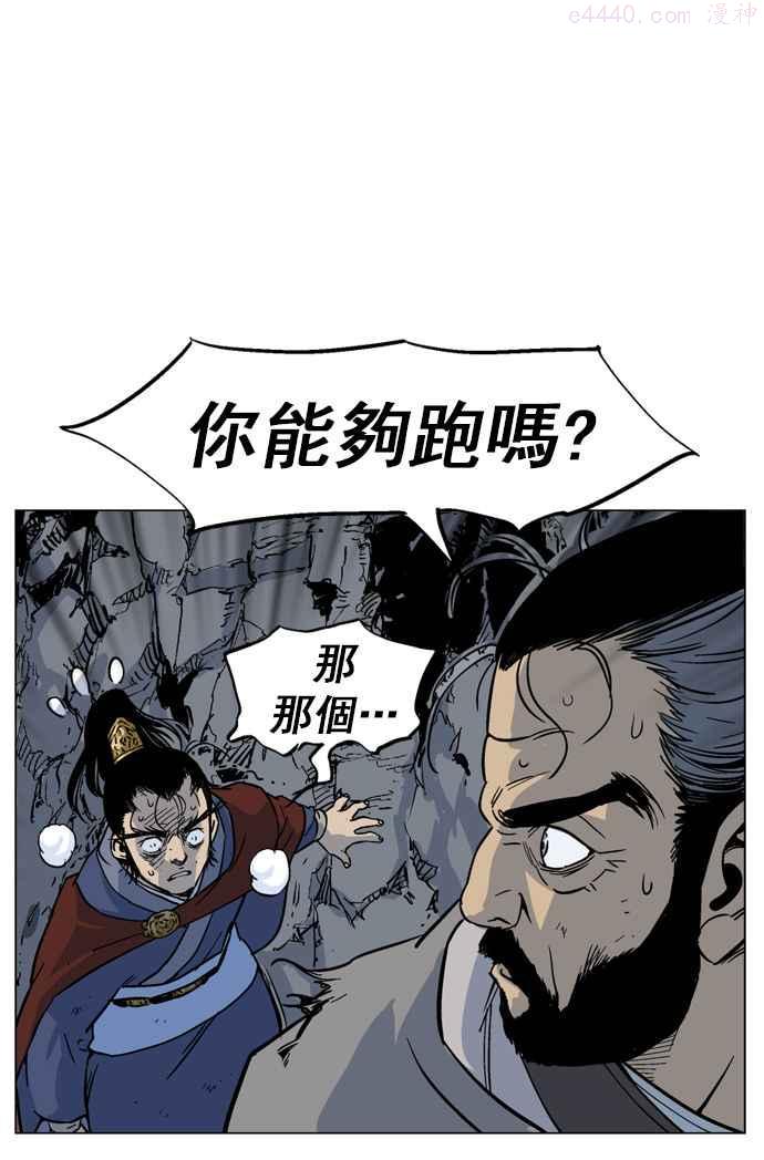 第42话 铁狮子 陶谦 72