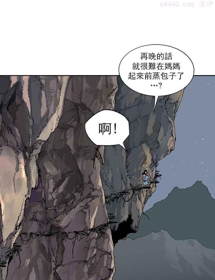 第10话 宋艺琳 30