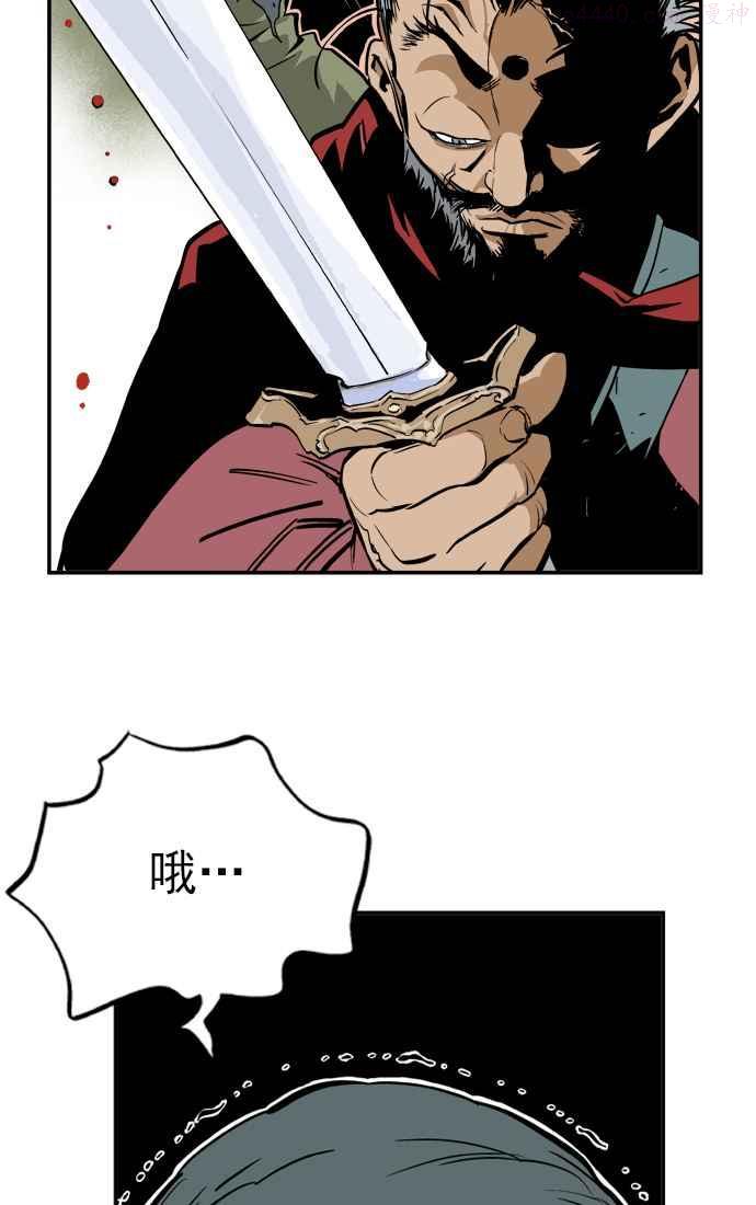第4话 剪刀 石头 布 11