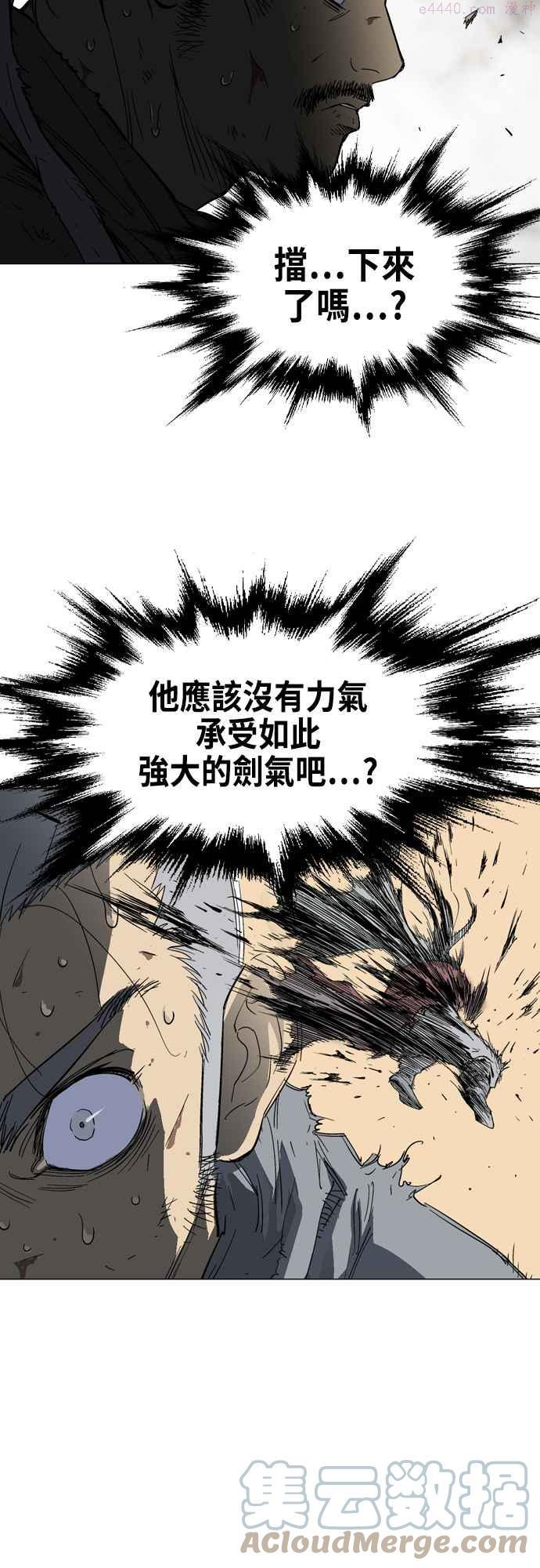 第2部 第77话2