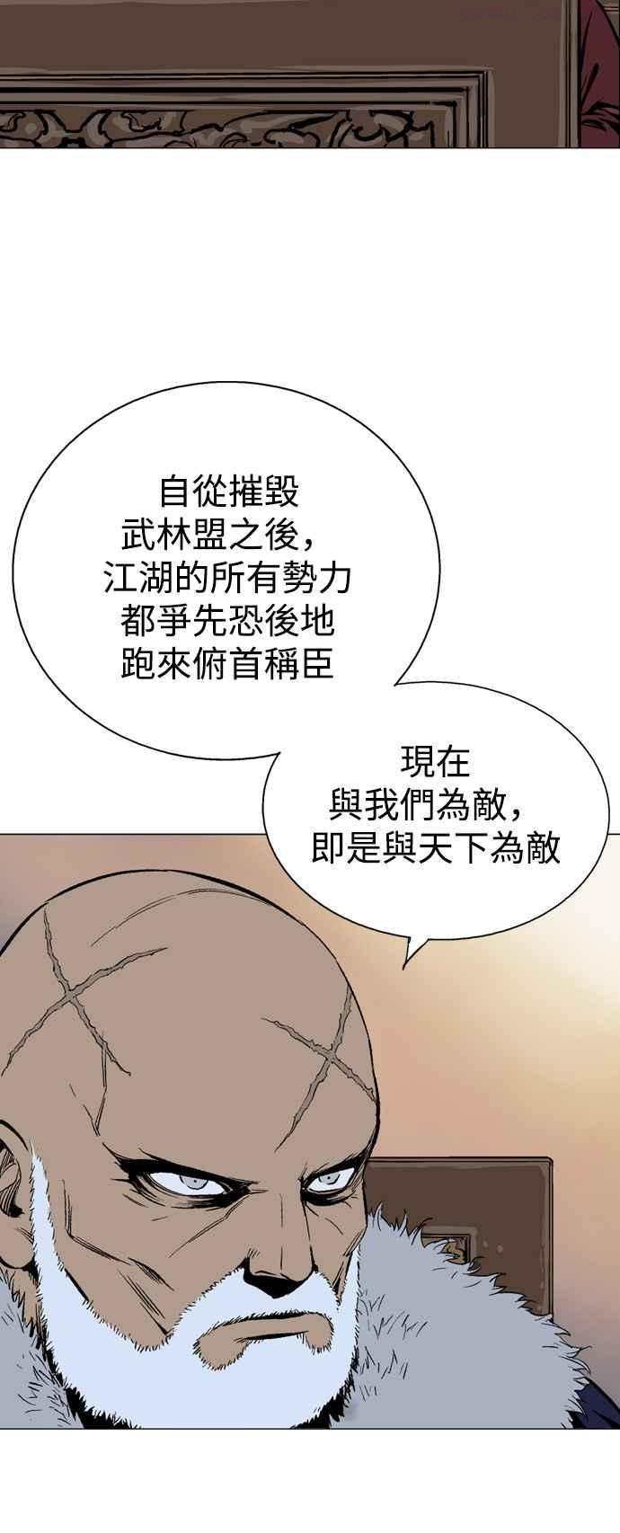 第2部 第38话0