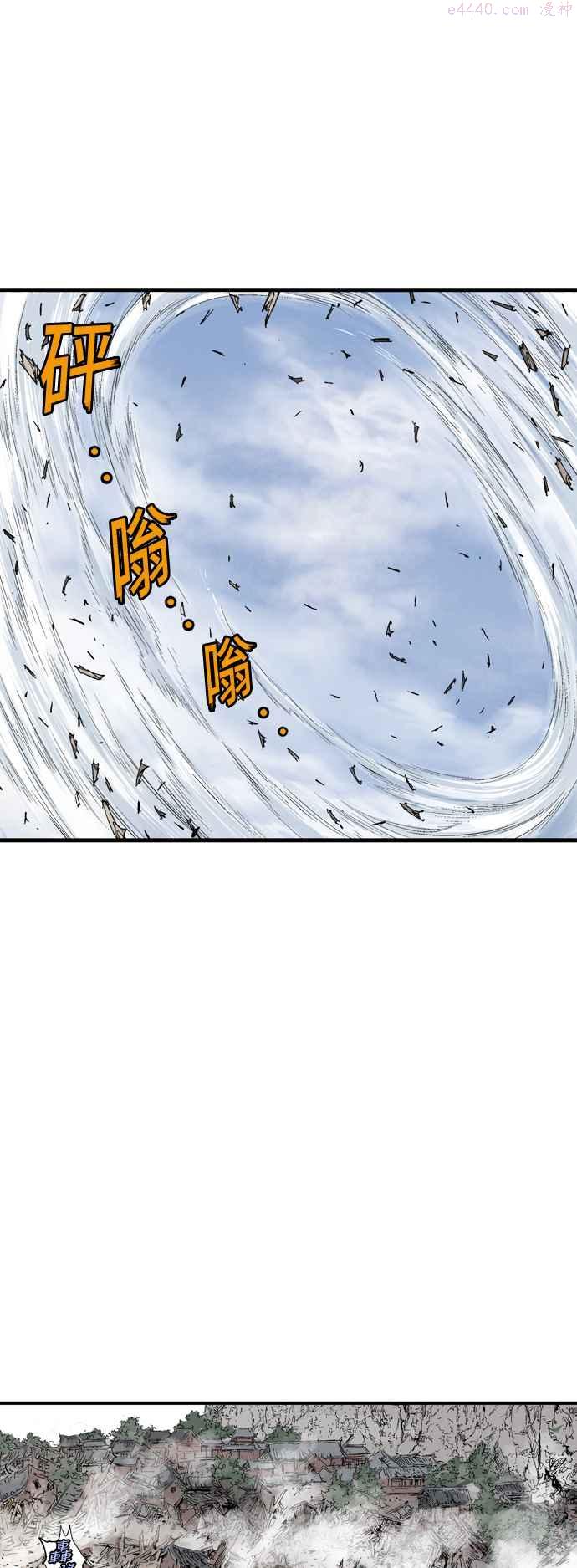 第2部 第99话1