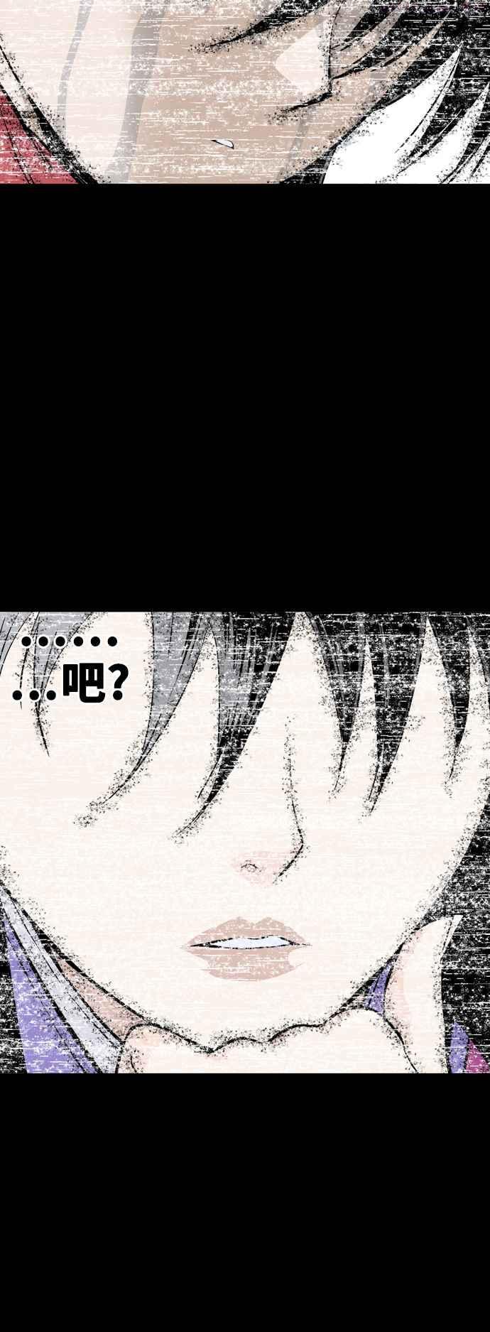 第2部 第94话3