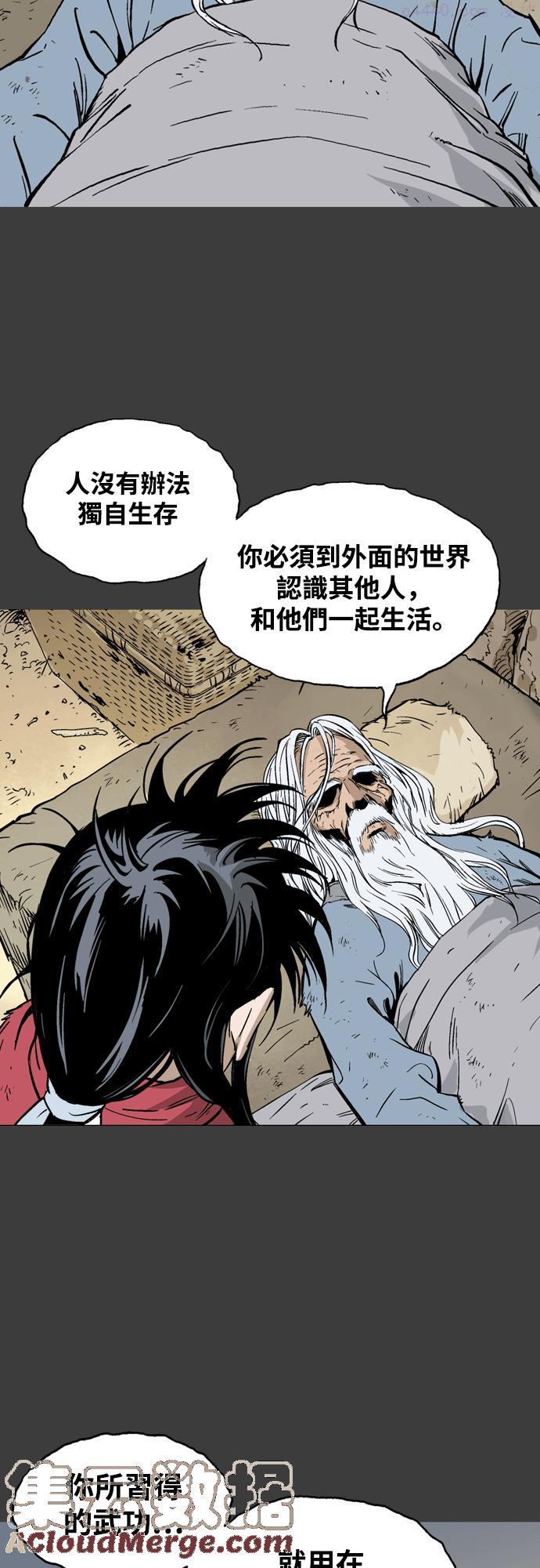 第2部 第58话3