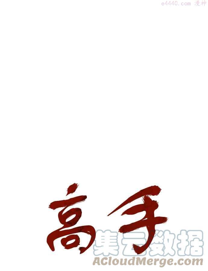 第2部 第5话0