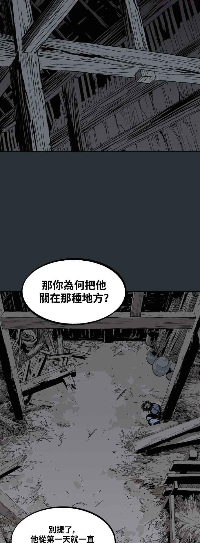 第2部 第138话2