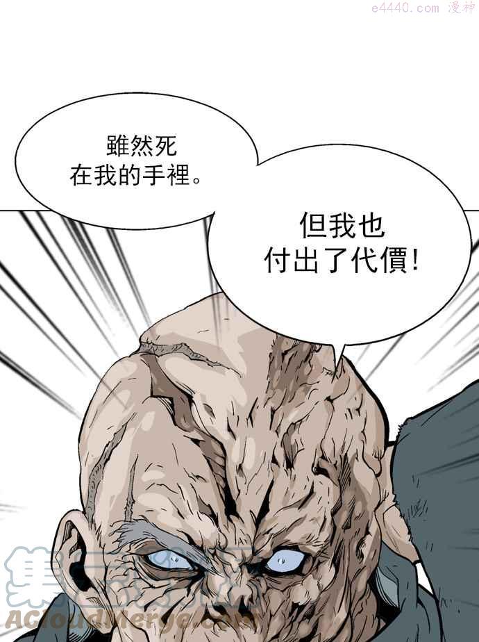 第81话 鬼影 2话0