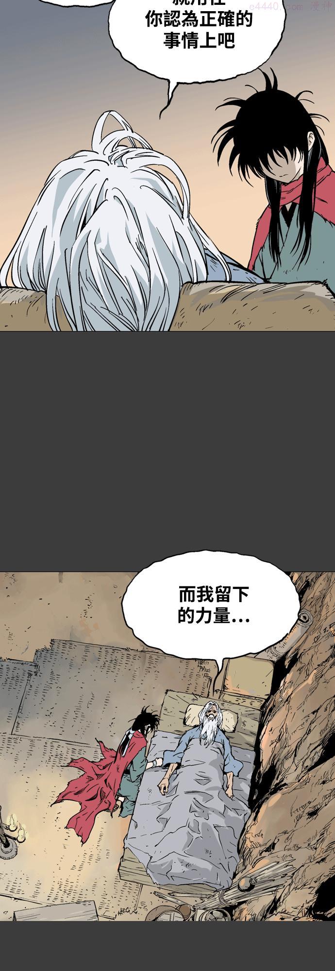 第2部 第58话4