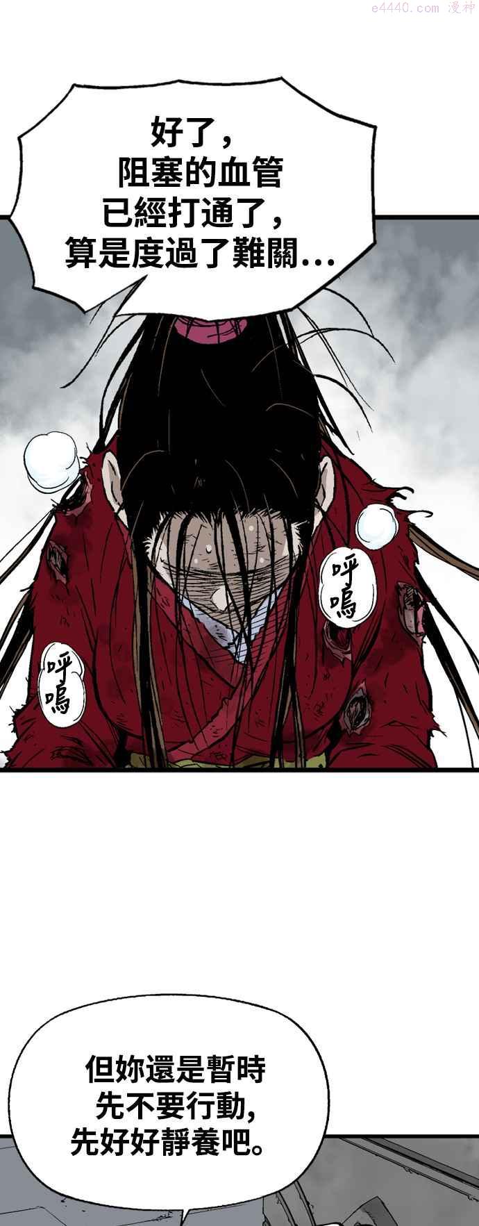 第2部 第111话2