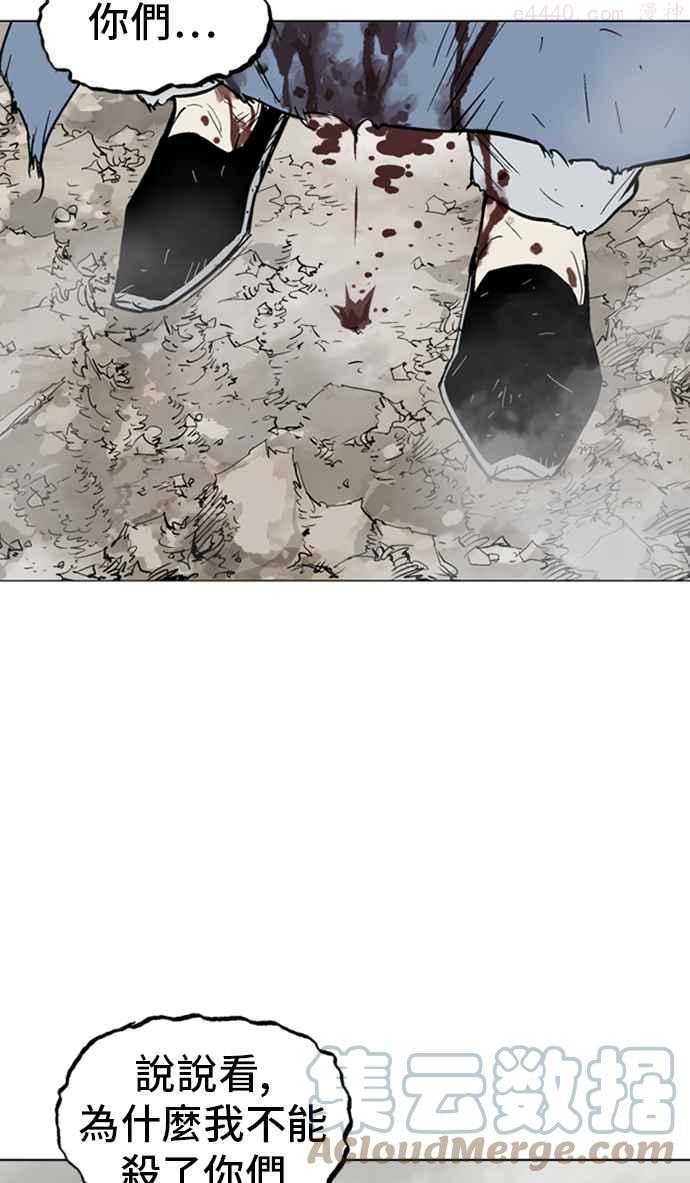 第2部 第45话4