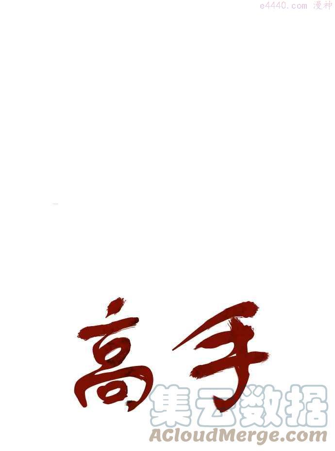 第2部 第6话0