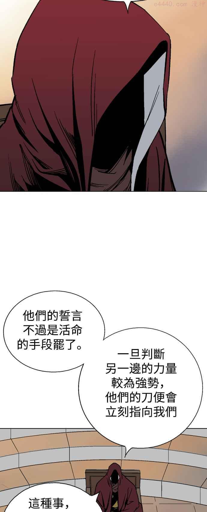 第2部 第38话2