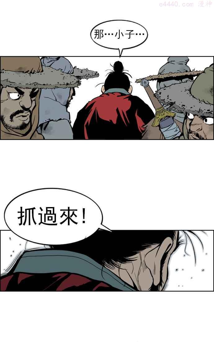 第5话 剪刀 石头 布 22
