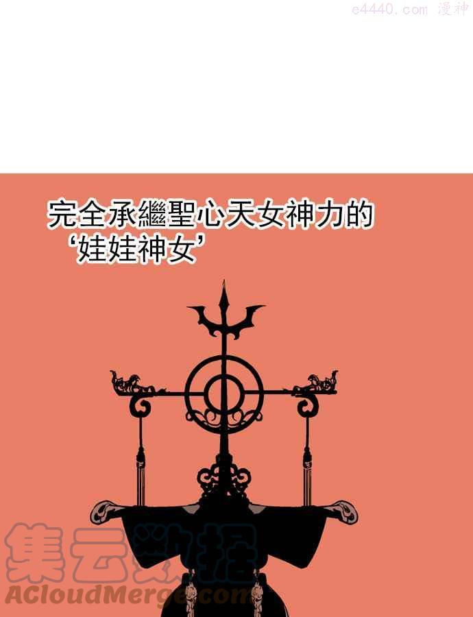 第8话 宋艺琳 13