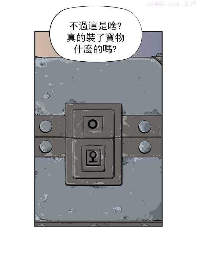第10话 宋艺琳 33