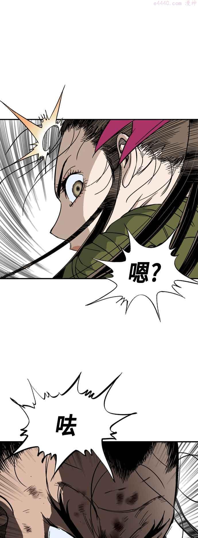 第2部 第80话3