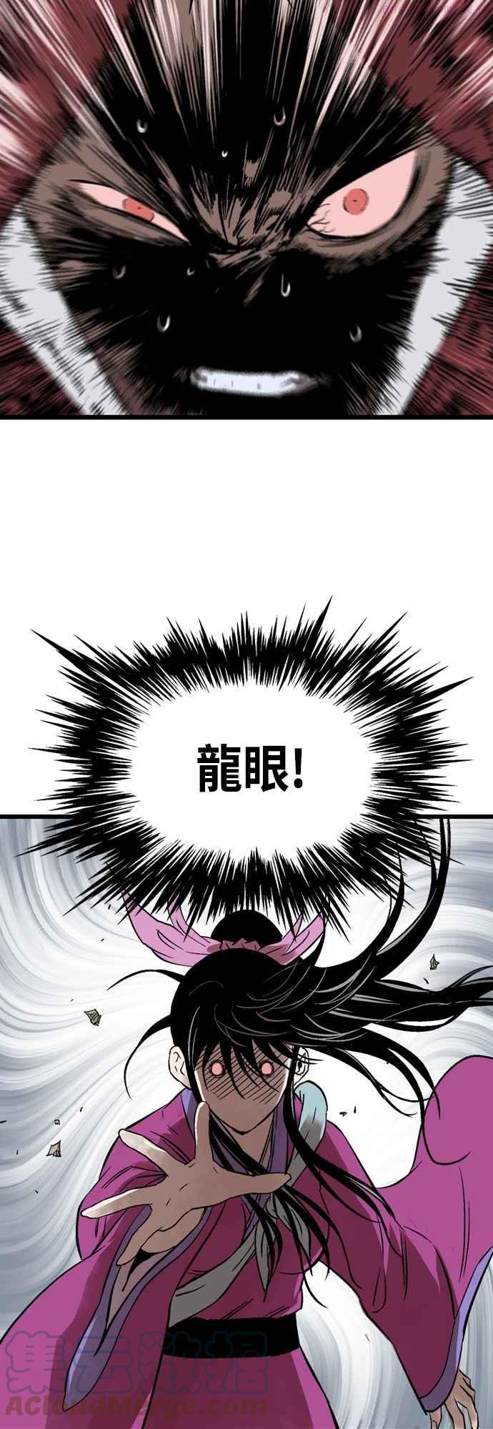 第2部 第113话1
