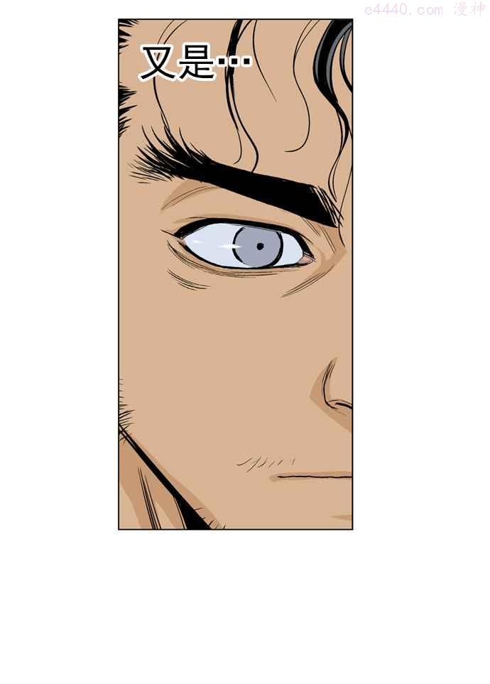 第22话 白马谷 33