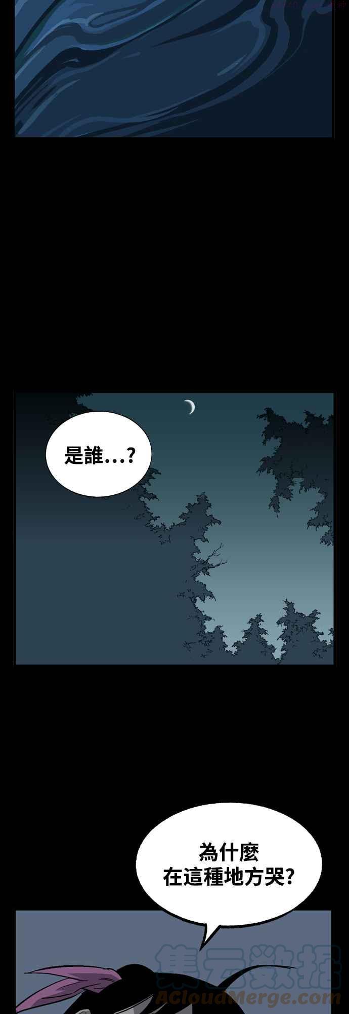 第2部 第114话1